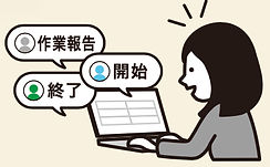 一括確認