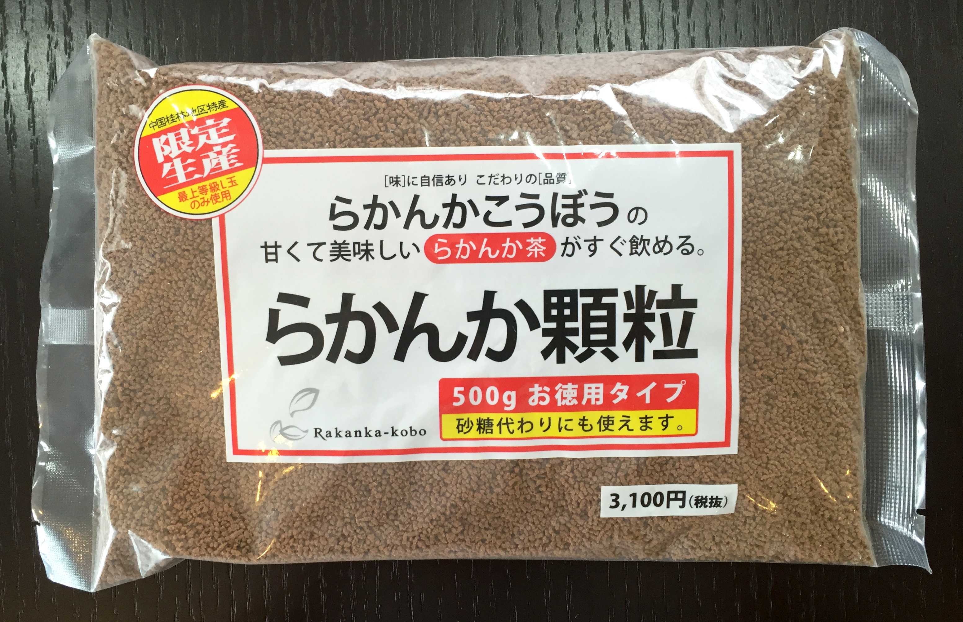 らかんか顆粒