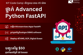 Advacned API .png