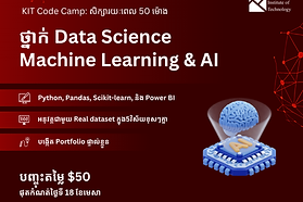 Data Science.png
