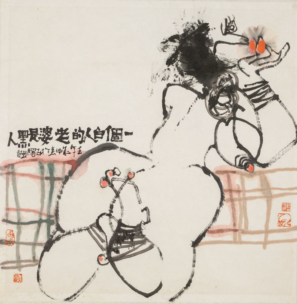 许琪萍-一个白人的老婆是黑人 70X70CM.jpg