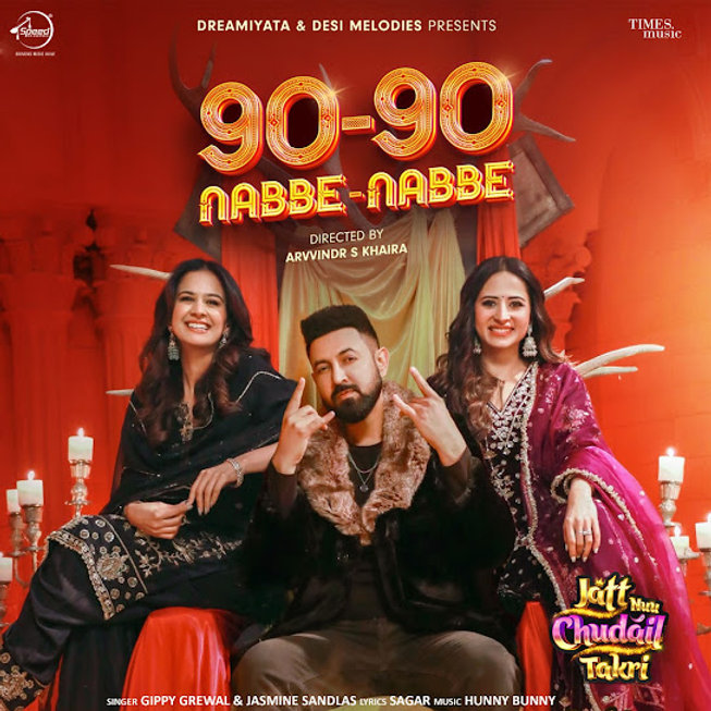 90 90 Lyrics Gippy Grewal and Jasmine Sandlas (From 'Jatt Nuu Chudail Takri')