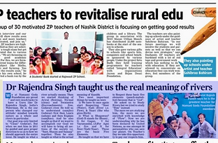 News Article