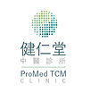 中上環中醫診所