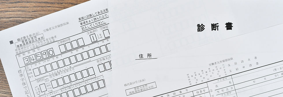 診断書(写真)