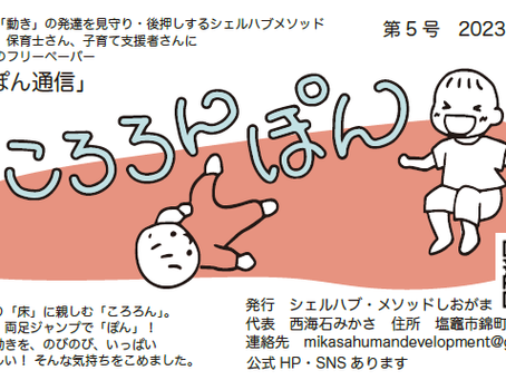 触覚の情報量。