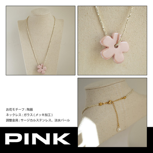 Flower/Heart Necklace | SALAH