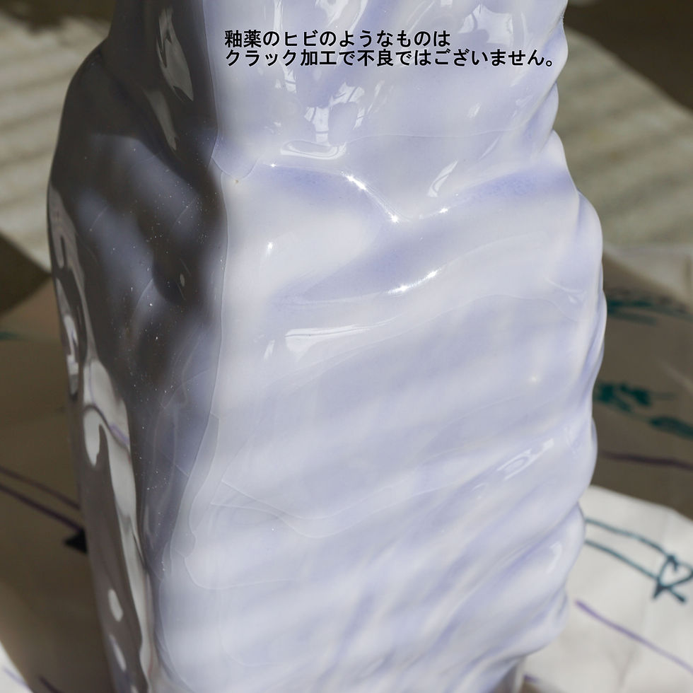 サムネイル： Crack Big Vase
