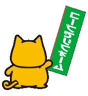 りふれん坊ターンテーブル3 [復元]_turntable.gif