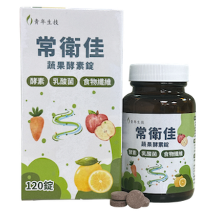 常衛佳蔬果酵素錠
