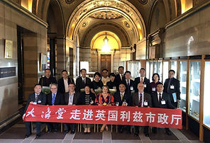 Shandong Leeds Lord Mayor 1.JPG