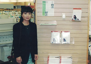 T Bookstore.jpeg