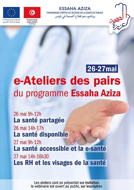 Affiche e ateliers essaha aziza