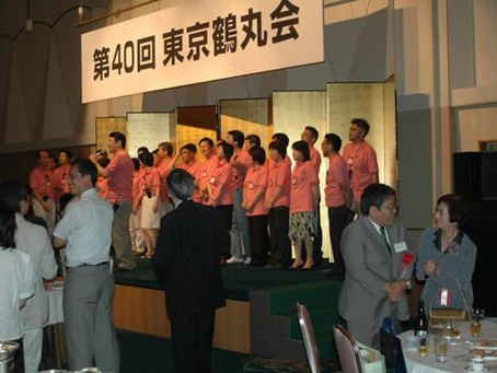 【同窓会報告2006年】東京鶴丸会