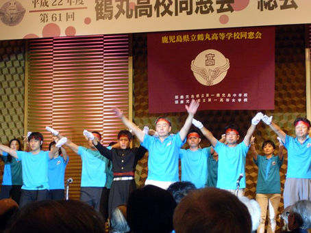 【同窓会報告2010年】同窓会総会