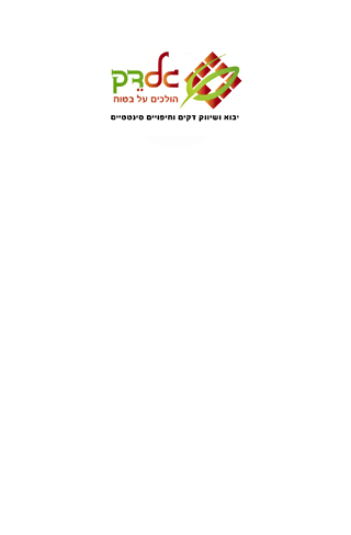 מתורגמן לסינית | LinkToChina