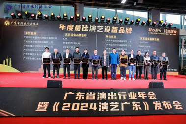 All the winner brands of this recognition are on stage