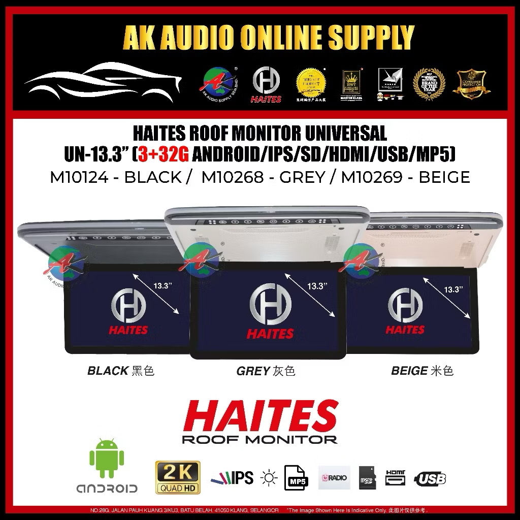 Haites Android Roof Monitor [ 3RAM+32GB ] Universal 13.3"