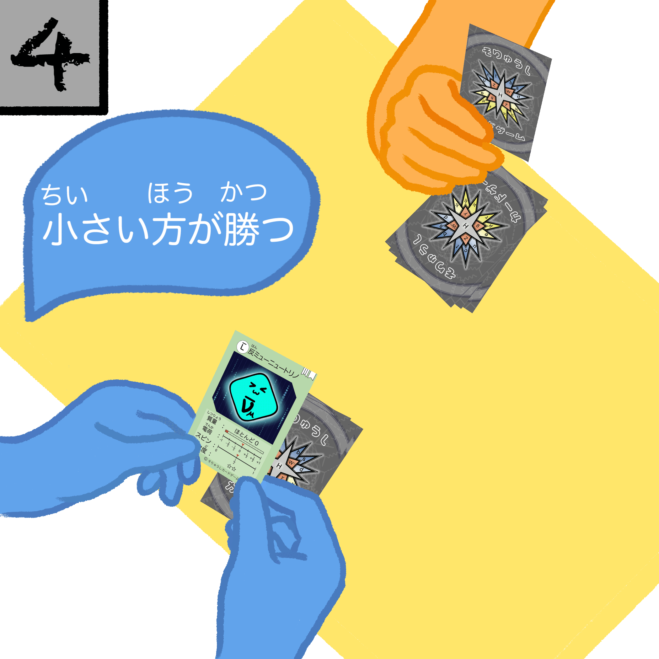 l2gif.gif