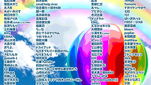 HOME9のタイムテーブルが発表されました。