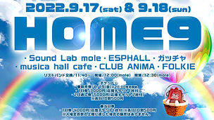 札幌UNION FIELD周年イベント「HOME9」に出演決定