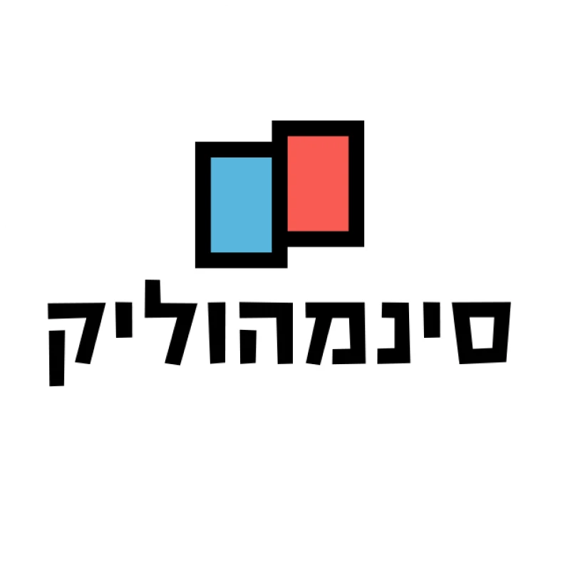 ליטל גלעם