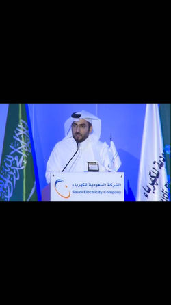 بمجلس إدارة الشركة السعودية للكهرباء