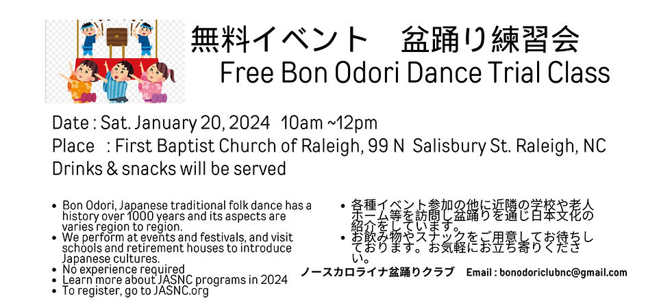 Cropped FlyerFreeDanceClass.jpeg