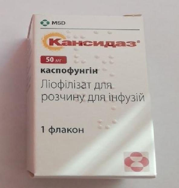 Кансидаз 50мг №1 порошок