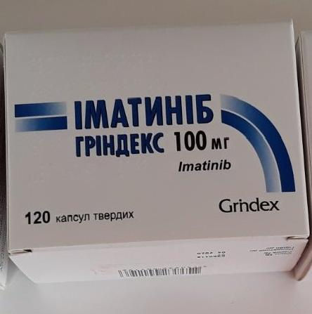 Іматиніб Гріндекс 100мг №120 капс.