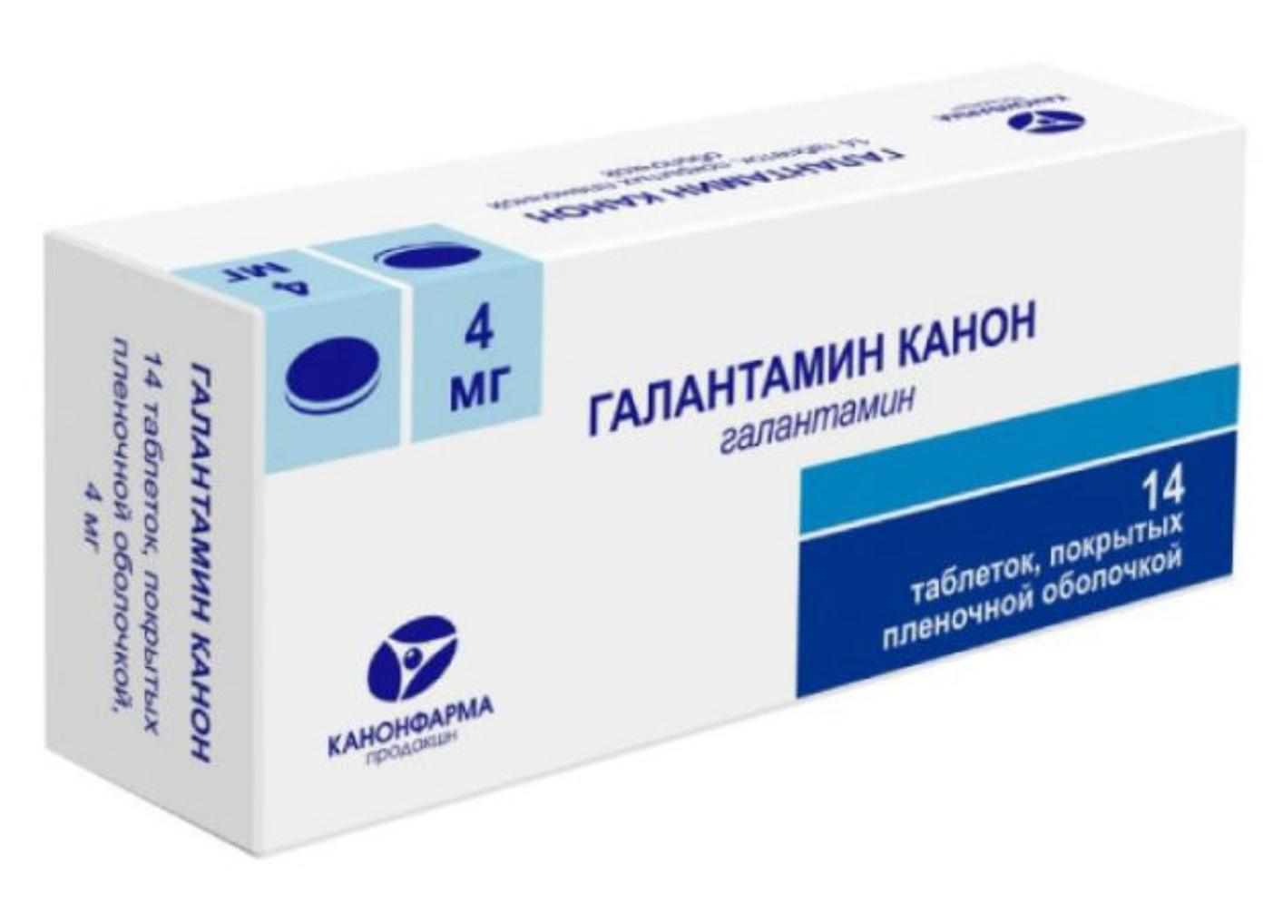 Ламитор 25 Мг Купить