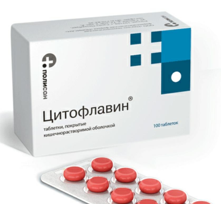 Цитофлавин Инструкция По Применению Цена