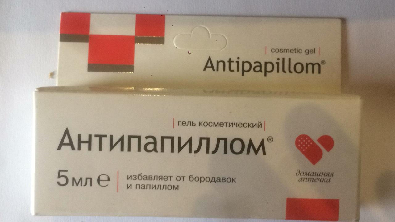 Антипапілом 5мл гель космет.