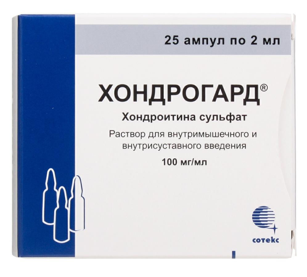 Хондрогард 100мг/мл 2мл №25 амп.