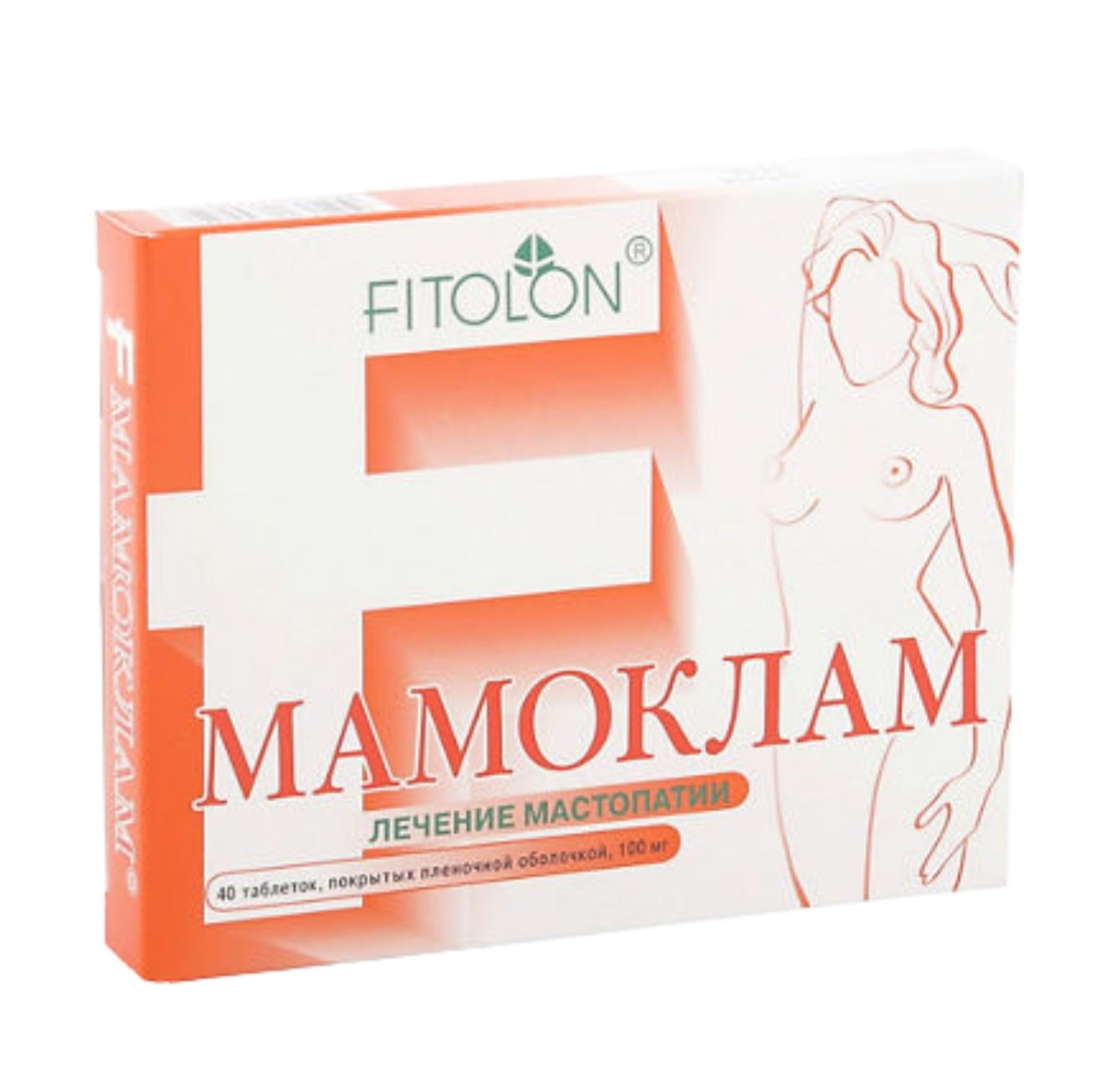 Мамоклам 100мг №40 таб.