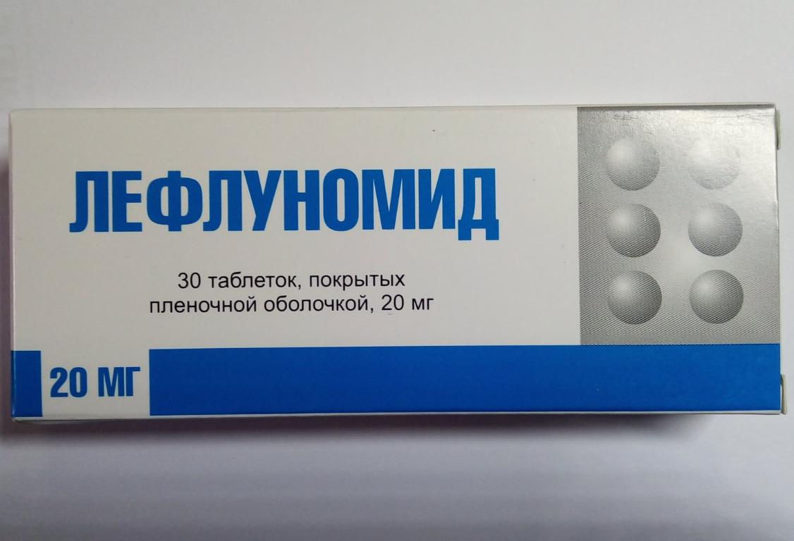 Лефлуномід 20мг №30 таб.
