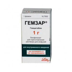 Гемзар 1000 №1