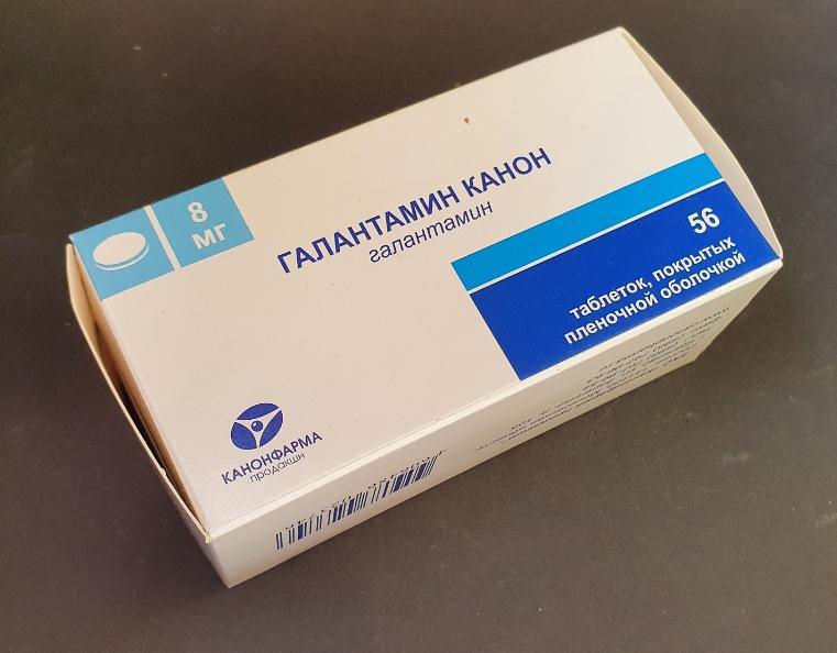 Галантамін 8мг №56 таб.
