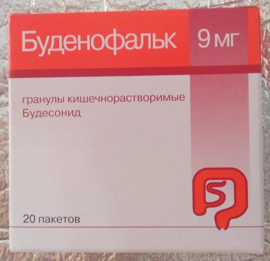 Буденофальк гранулы 9мг. Раст. Буденофальк капсулы 3мг 20 шт. Буденофальк применение. 2мг/14 доз.
