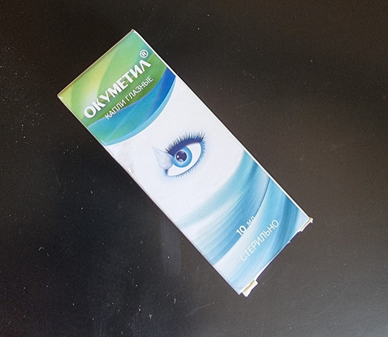 Окуметил 10мл краплі очні