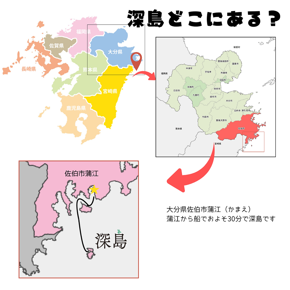 深島 (1).png
