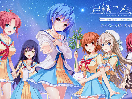 星織ユメミライ 全√回収 感想