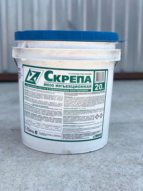 Скрепа М600 ін'єкційна 18кг