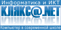 klyaks@net