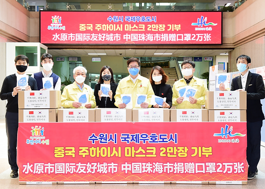 珠海政府捐赠给韩国(1).png