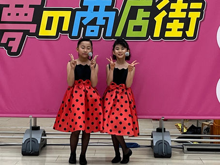「こども夢の商店街」のステージに出演しました❣️
