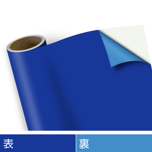 メディテリアンブルー VC90953