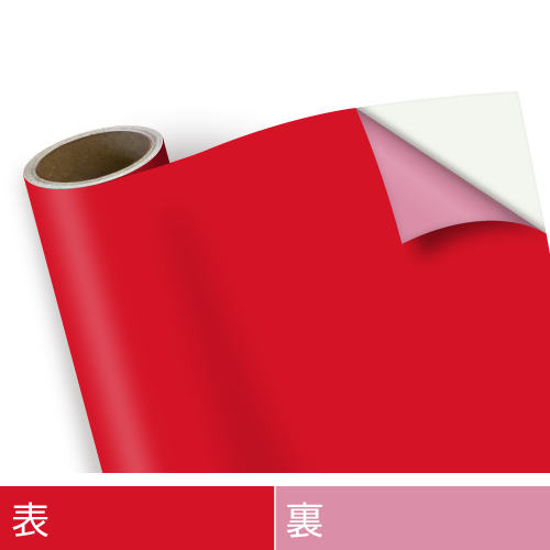 ターコイズレッド VC90336 | マーキングフィルム