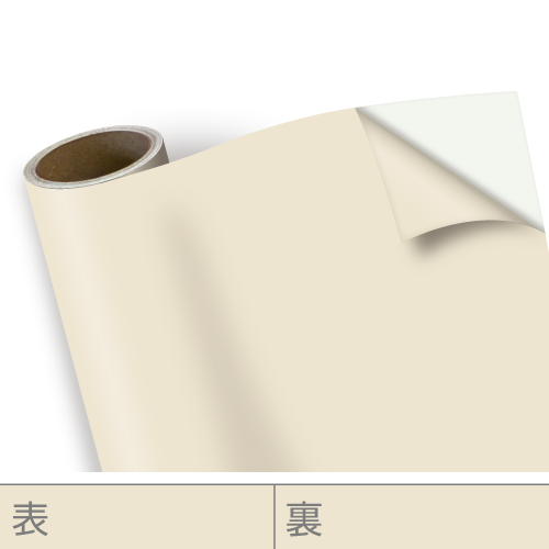 ペールイエロー VC8801 | マーキングフィルム