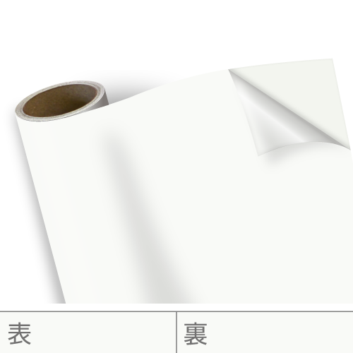 クリア VC9700 | マーキングフィルム